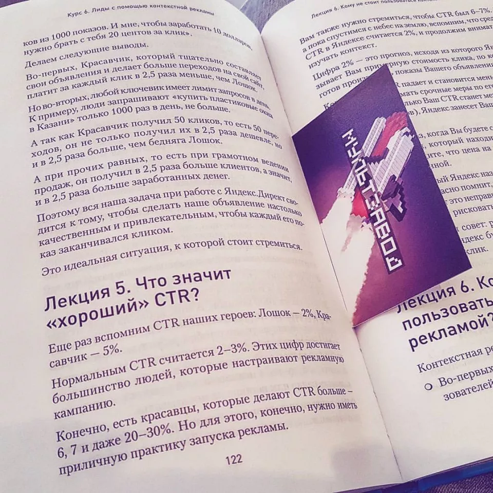 Современные книги в Лабинске пишут для детей