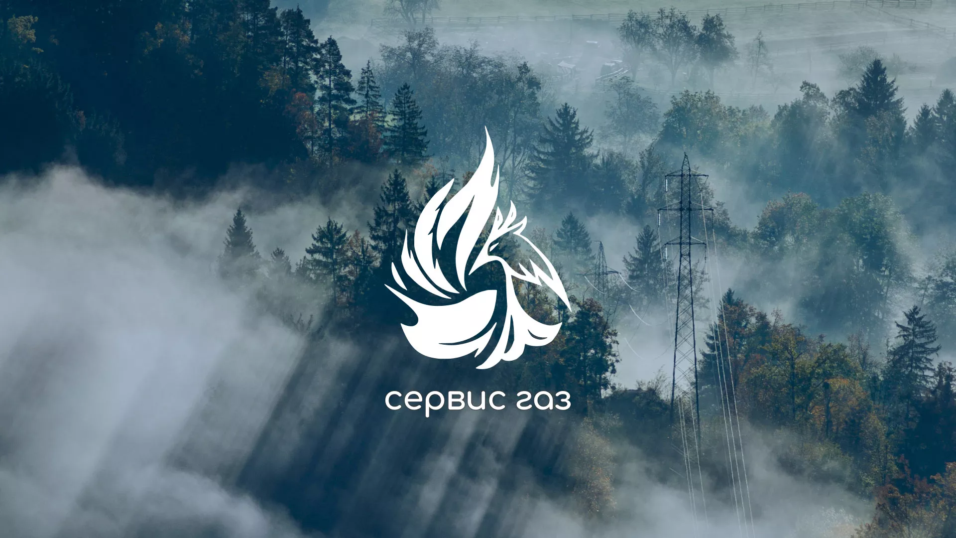 Создание сайта компании «Сервис газ» в Лабинске