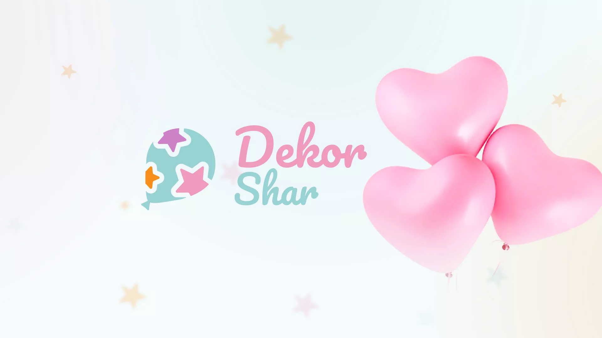 Разработка сайта в Лабинске для компании «ДекорШар»