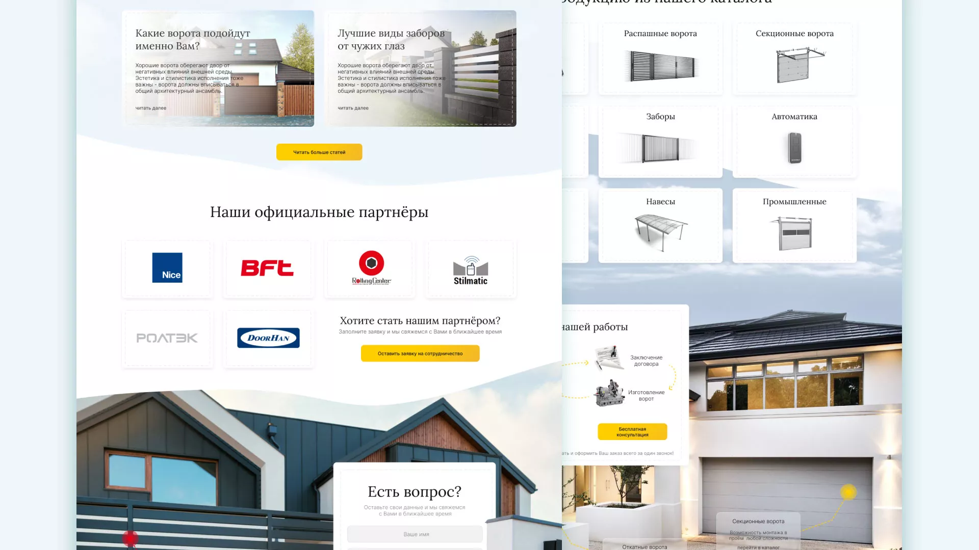 Разработка сайта производственной компании «Корунд» в Лабинске