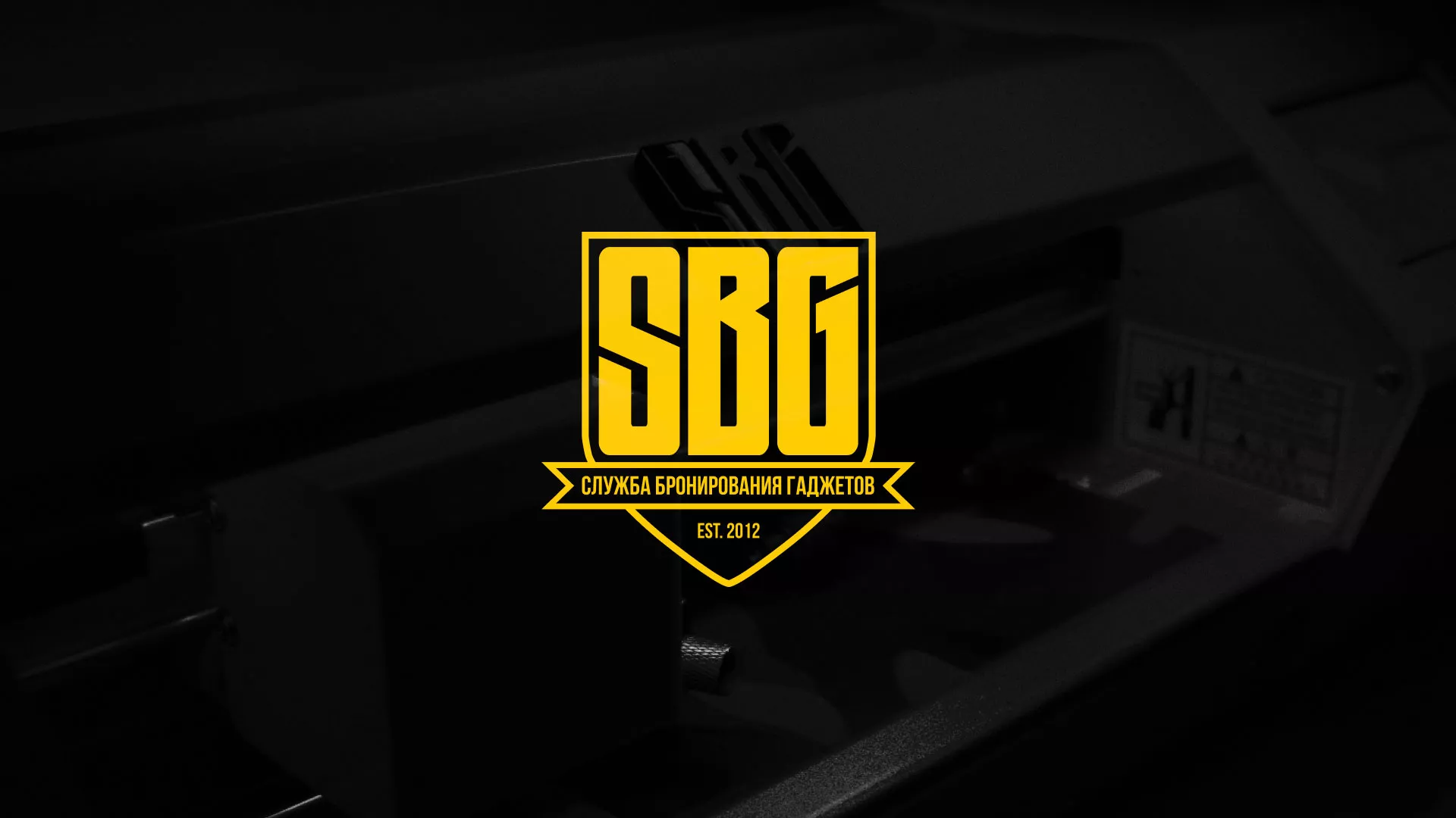 Разработка лендинга «Службы бронирования гаджетов» в Лабинске