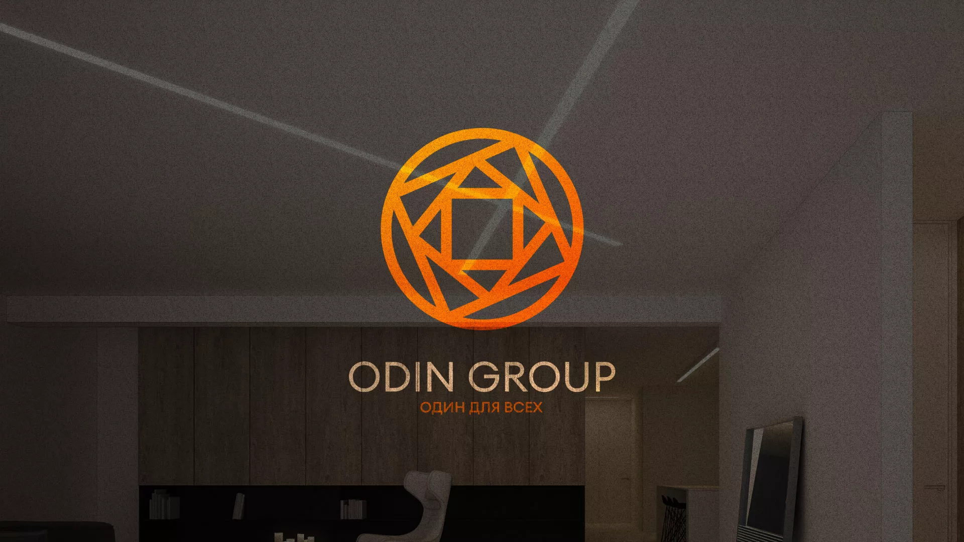 Разработка сайта в Лабинске для компании «ODIN GROUP» по установке натяжных потолков