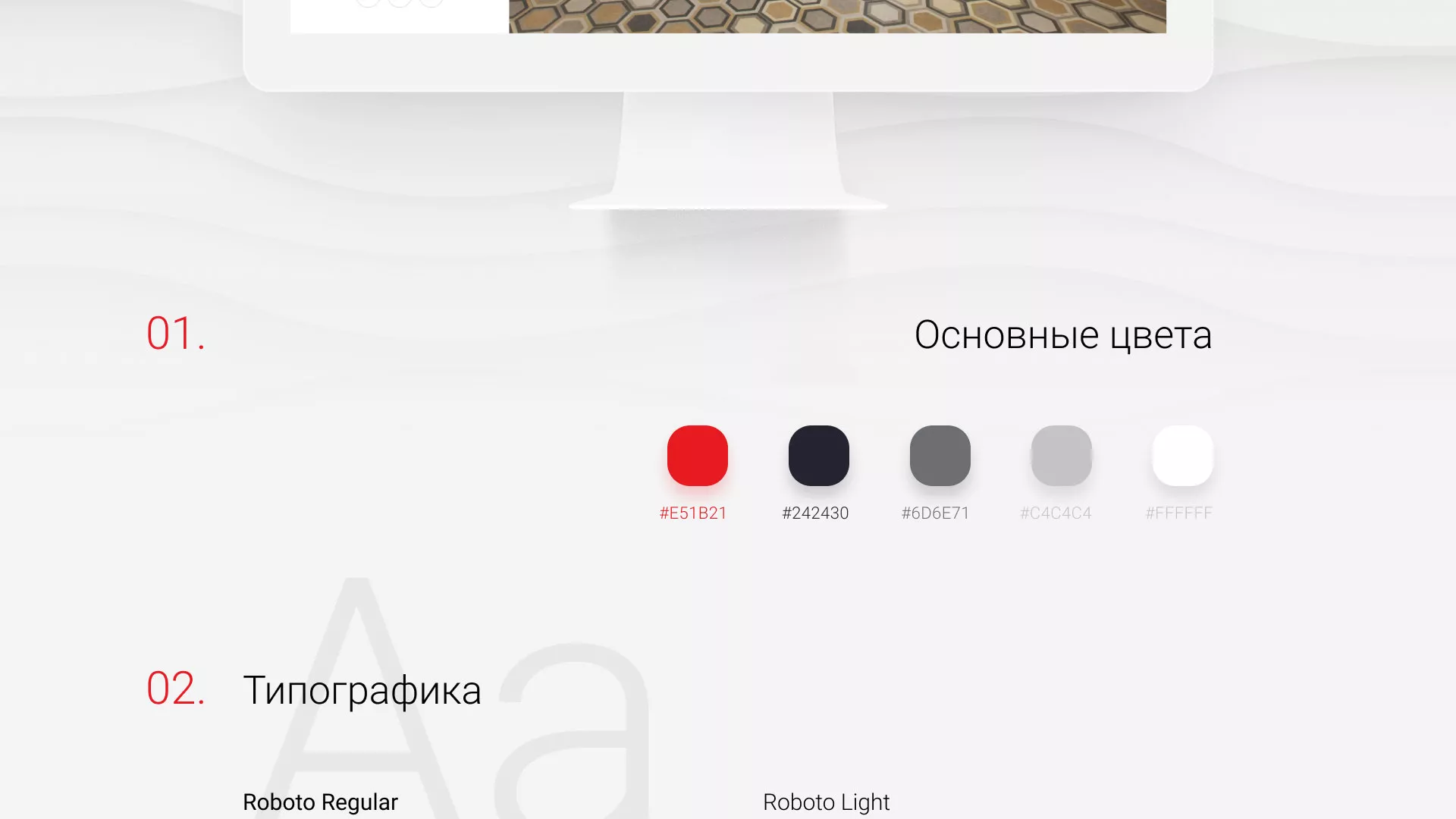 Разработка сервиса онлайн-записи для сети салонов красоты «ДЮНА» в Лабинске