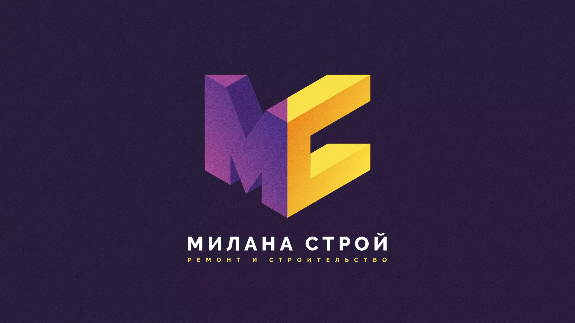 Разработка сайта строительной компании «Милана-Строй» в Лабинске