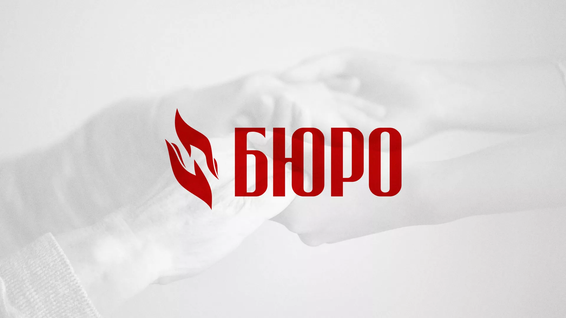 Разработка логотипа ритуальной службы в Лабинске