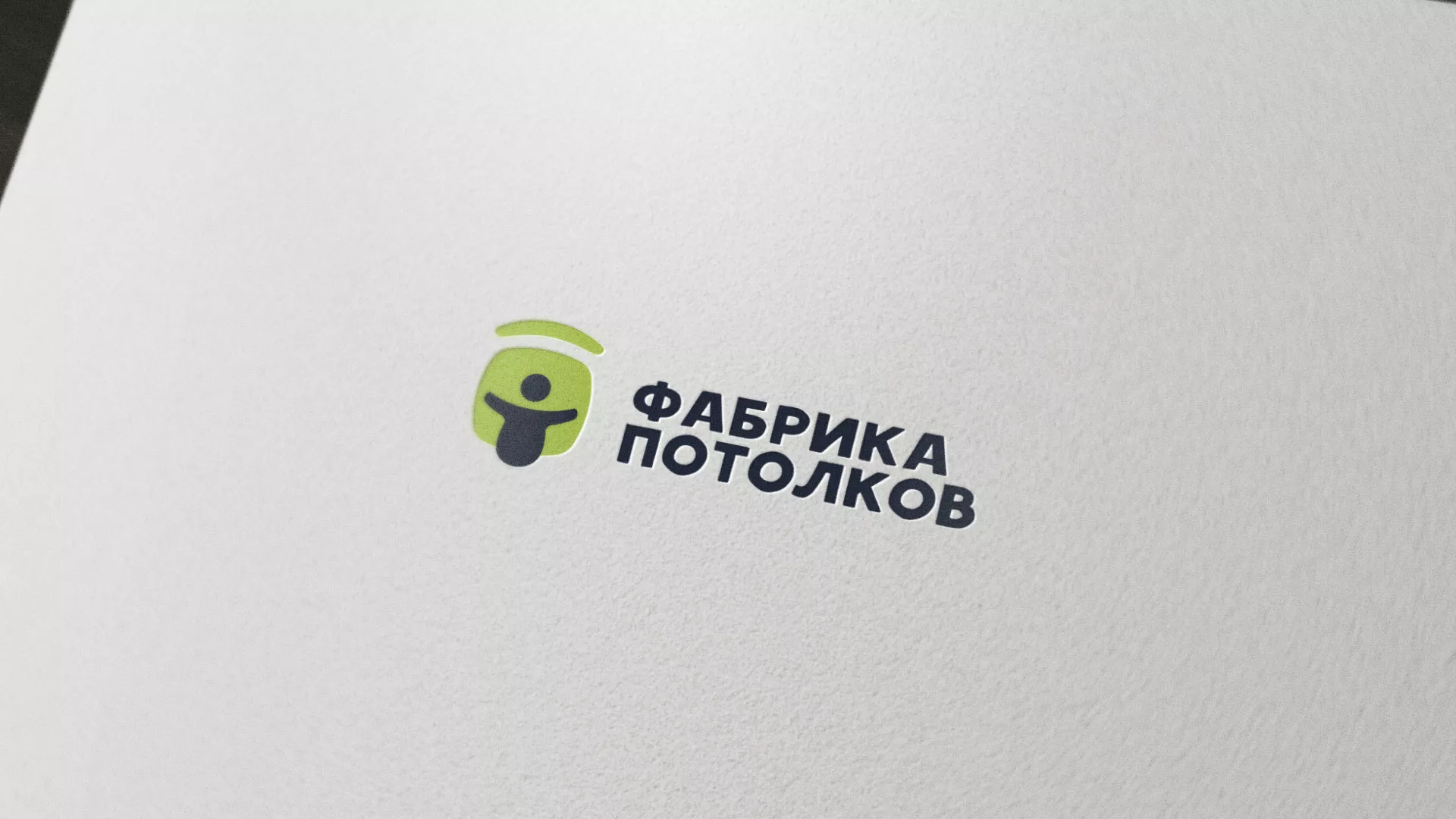 Разработка логотипа для производства натяжных потолков в Лабинске