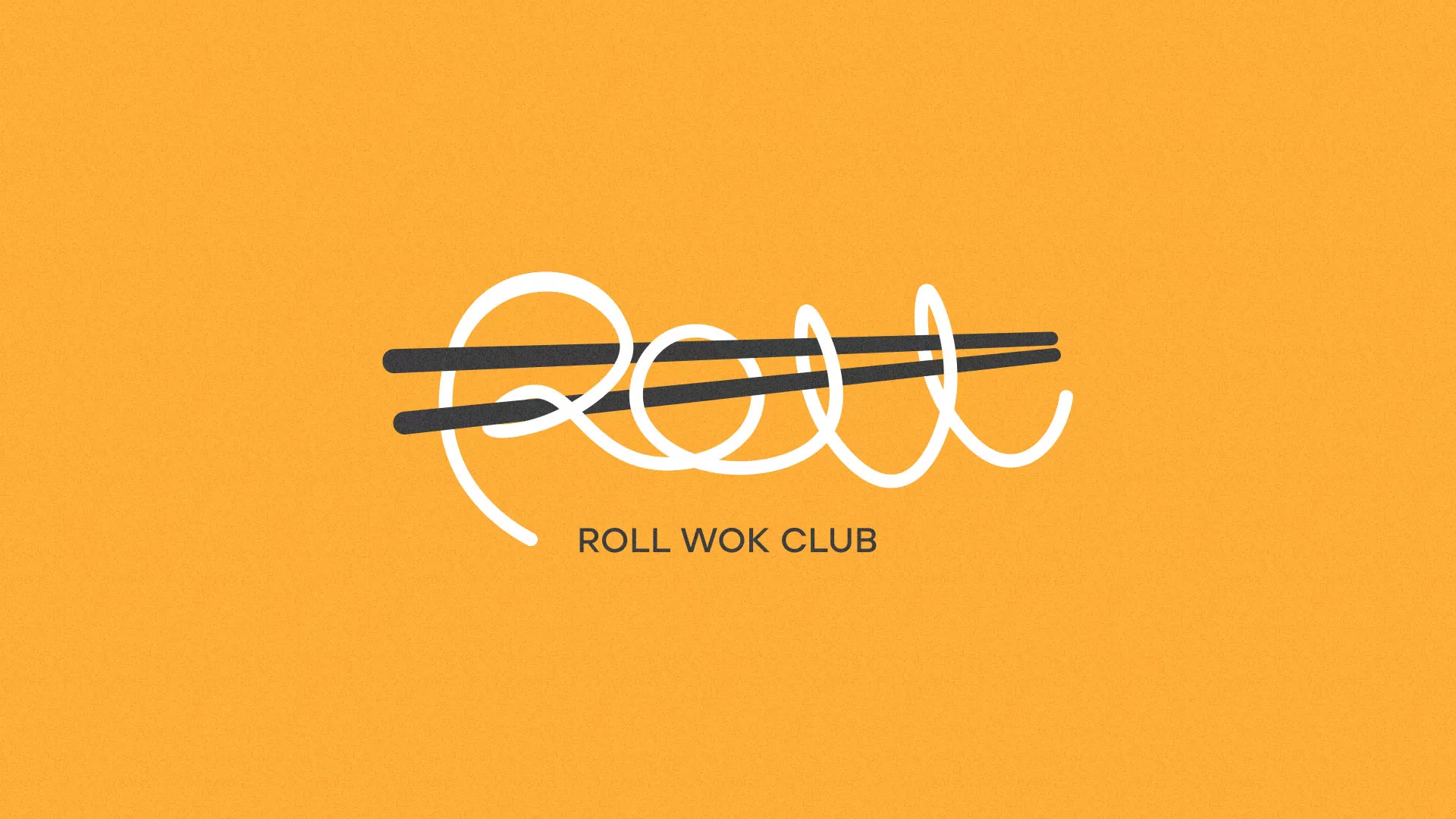 Создание дизайна упаковки в Лабинске для суши-бара «Roll Wok Club»