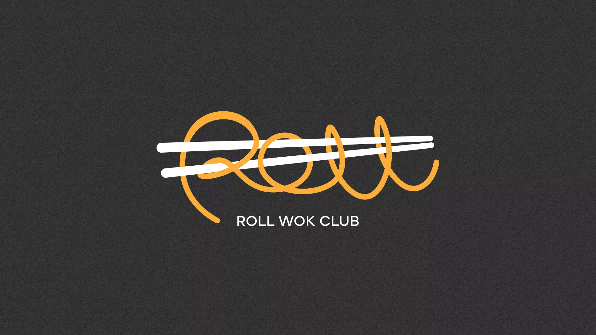 Создание дизайна листовок суши-бара «Roll Wok Club» в Лабинске